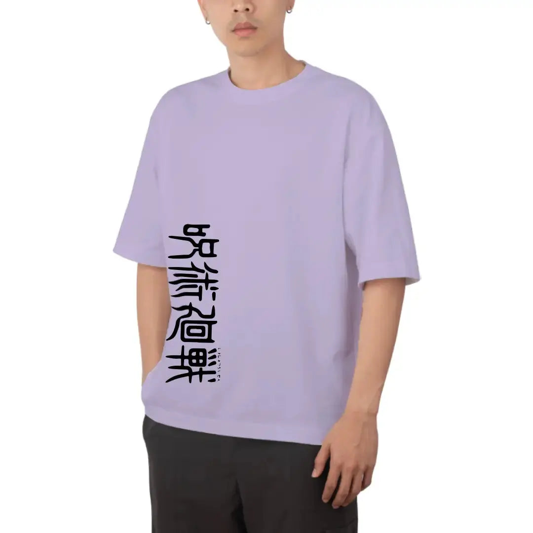 Anime Yuji Itadori Jujutsu Oversized T Shirt | Unisex Baggy Tees